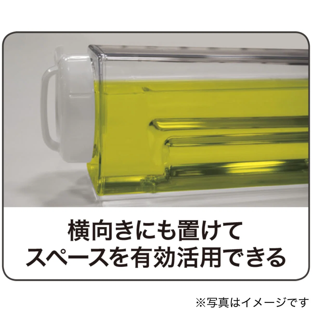 World-Class VERT-HORIZONTAL JUG 2.2L Official