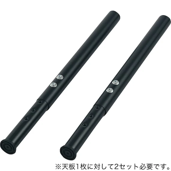 Solid HOISTINGLEG 2PSET PREFE 69 BK Original Design