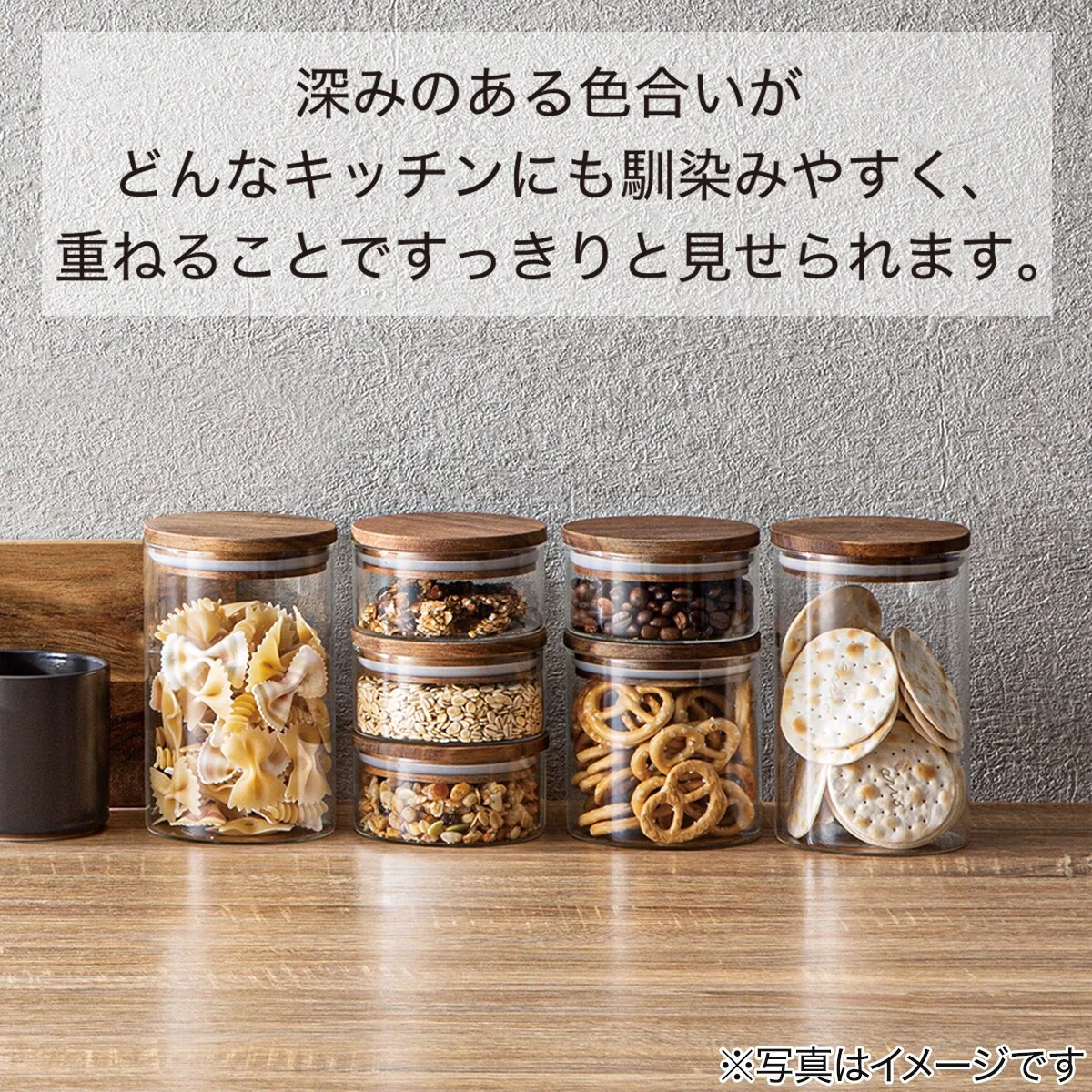 Consistent ACACIA LID GLASS CANISTER M 520ML Specialty