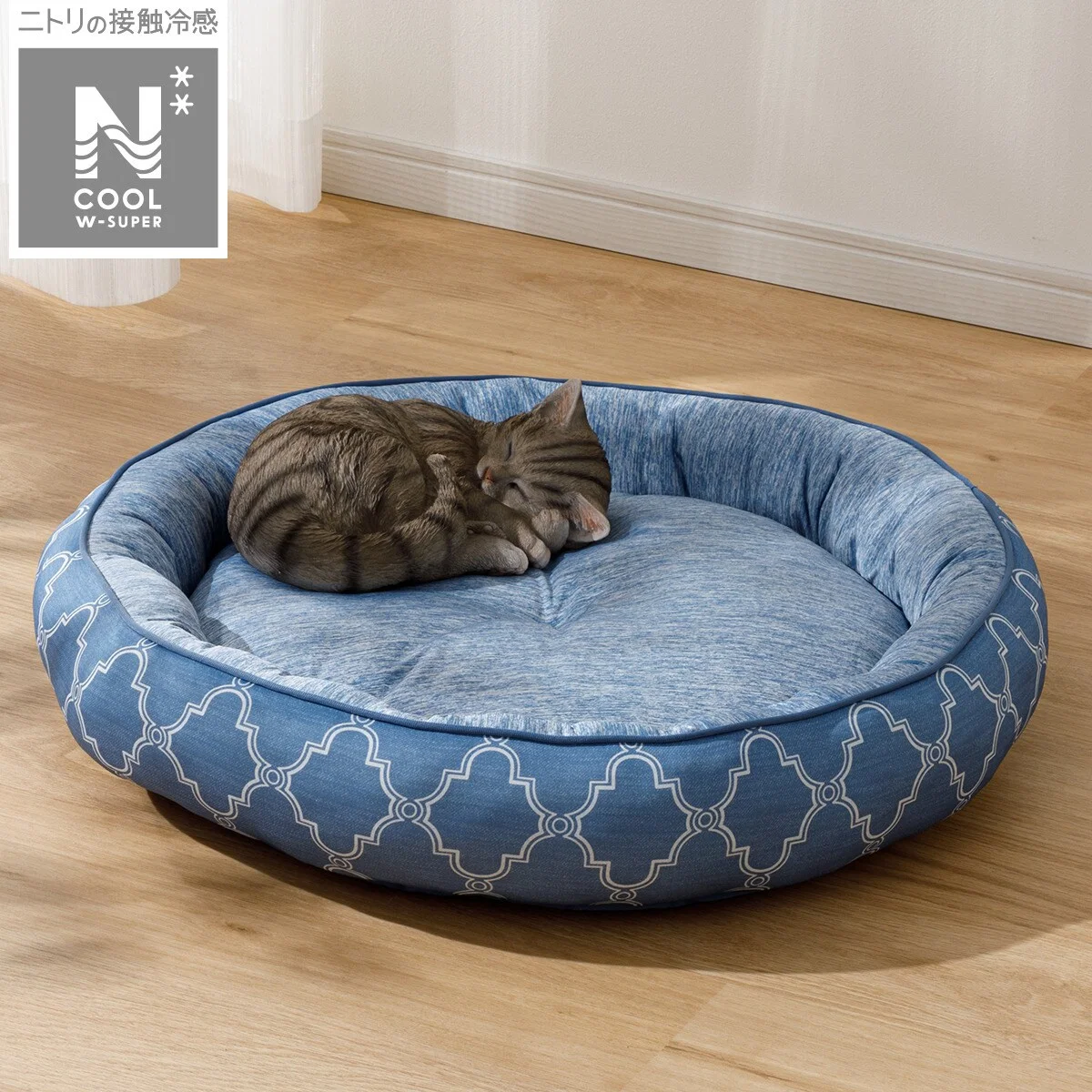 Smooth PET BED N-COOL WSP L-ROUND BL S243 Recyclable