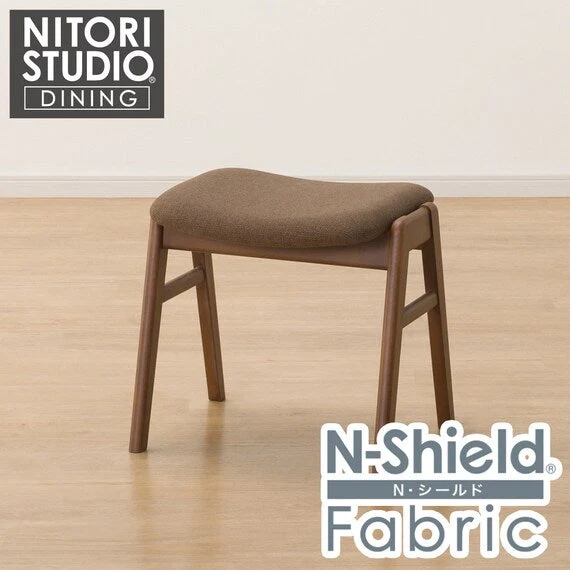 Refined STACKING STOOL ST-01H MBR NSF-BR Fine Crafted