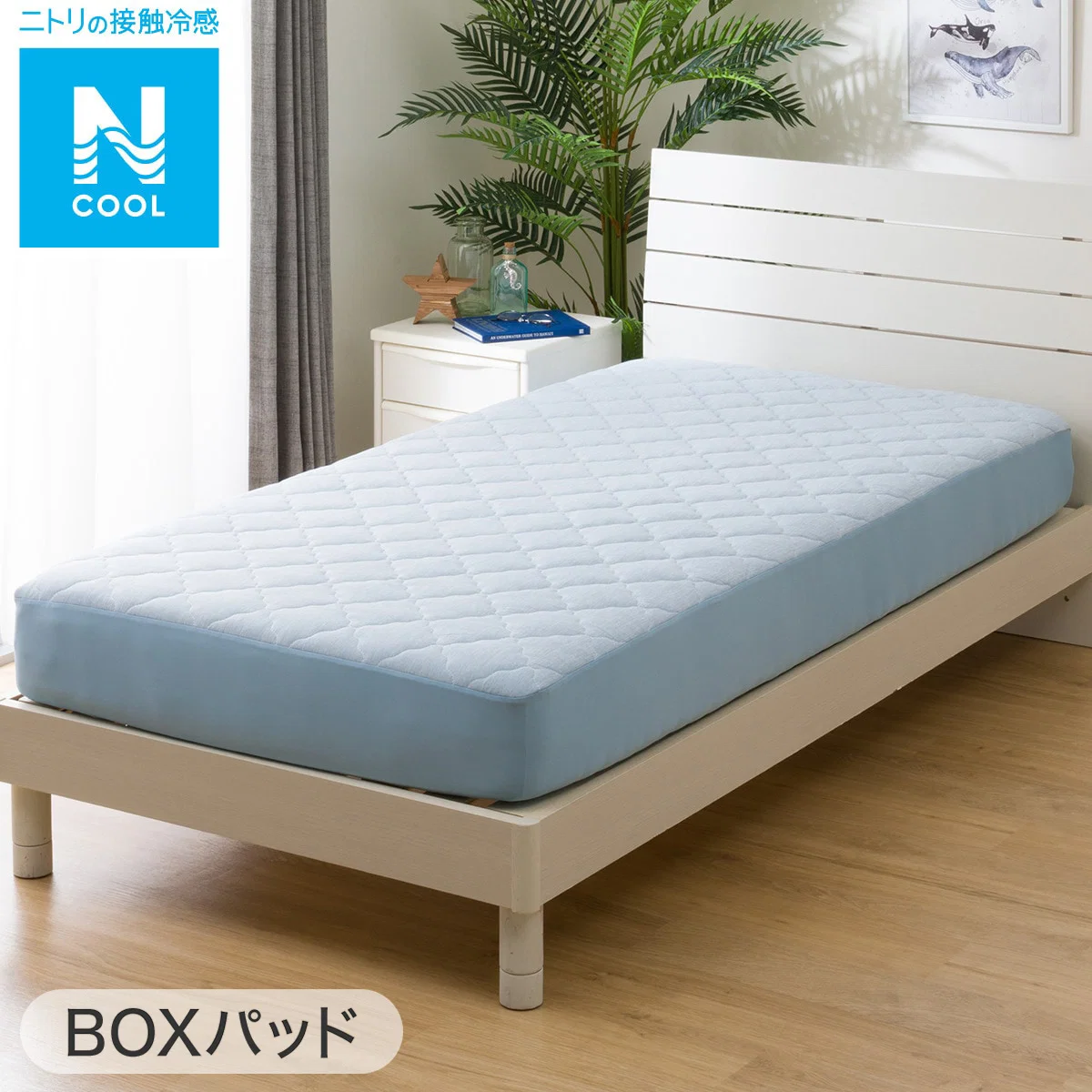 Unique BOX PAD N COOL S BL S2401 Expertly Made