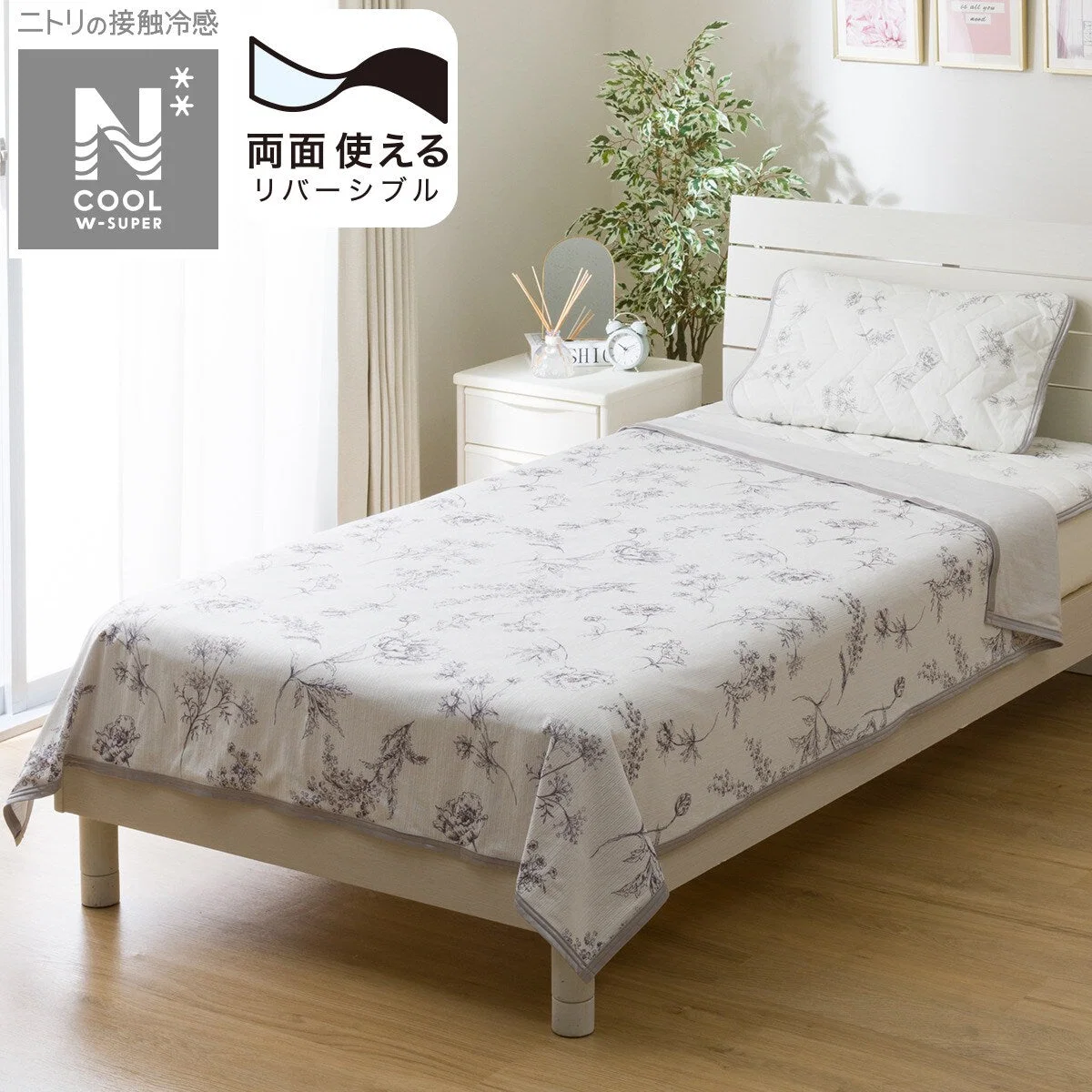 Environmentally Friendly ICY KET N COOL WSP S2413 LINEART S Artisan