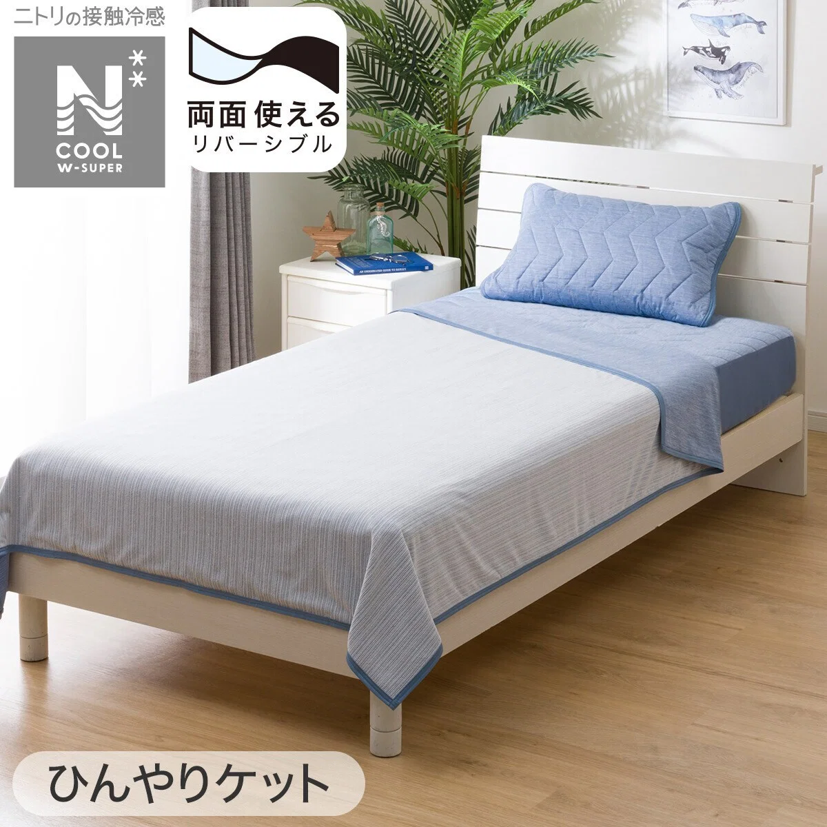 Reusable ICY KET N COOL WSP S DBL S2403 Exclusive
