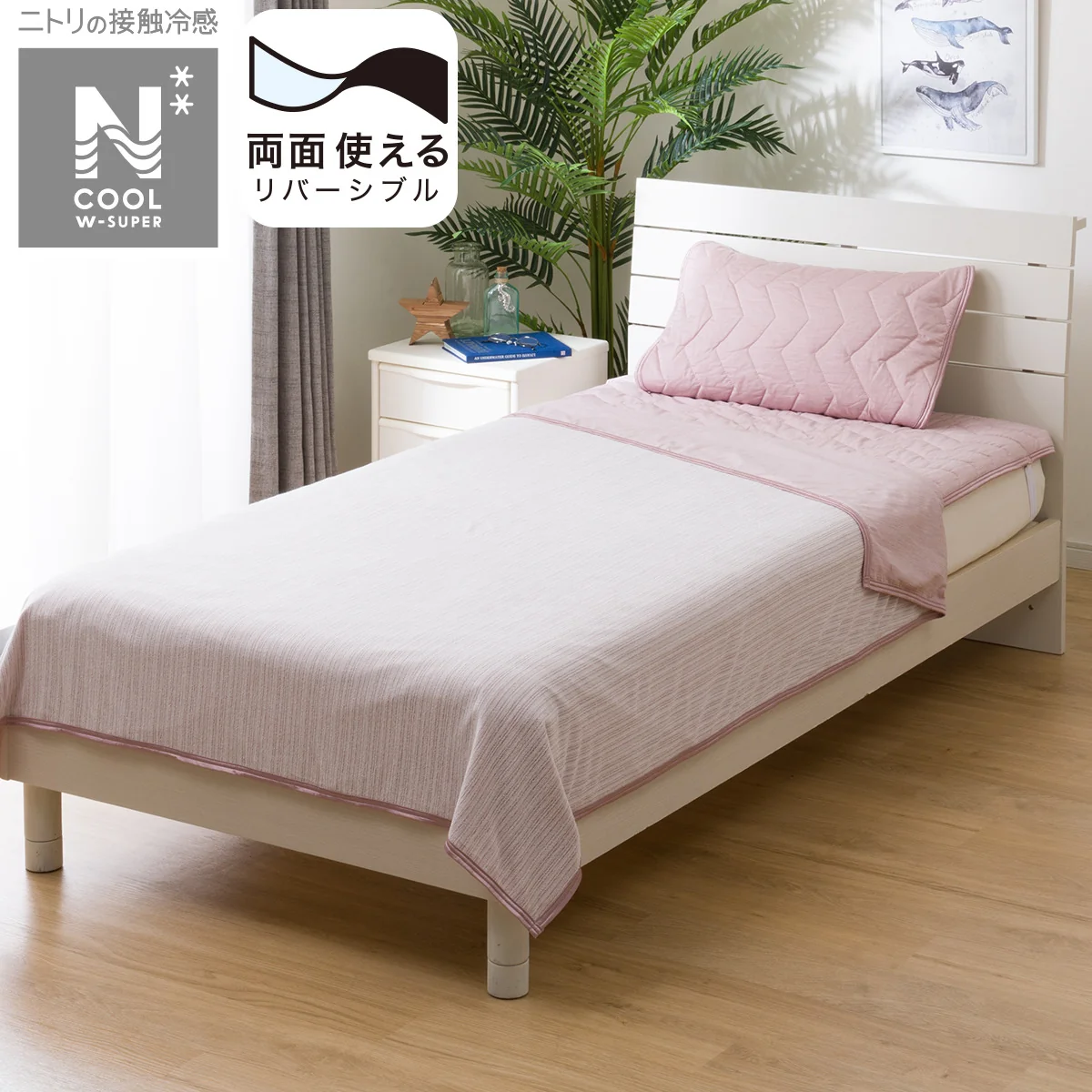 Environmentally Friendly ICY KET N COOL WSP S RO S2403 Stylish