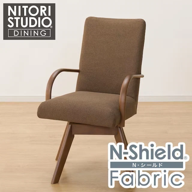 Lightweight DC N COLLECTION C-60SH ARM MBR NSF-BR Genuine