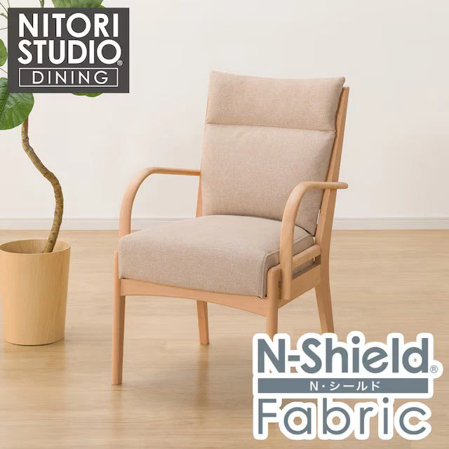 Refined DC N COLLECTION C-27M ARM NA NSF-BE Pure