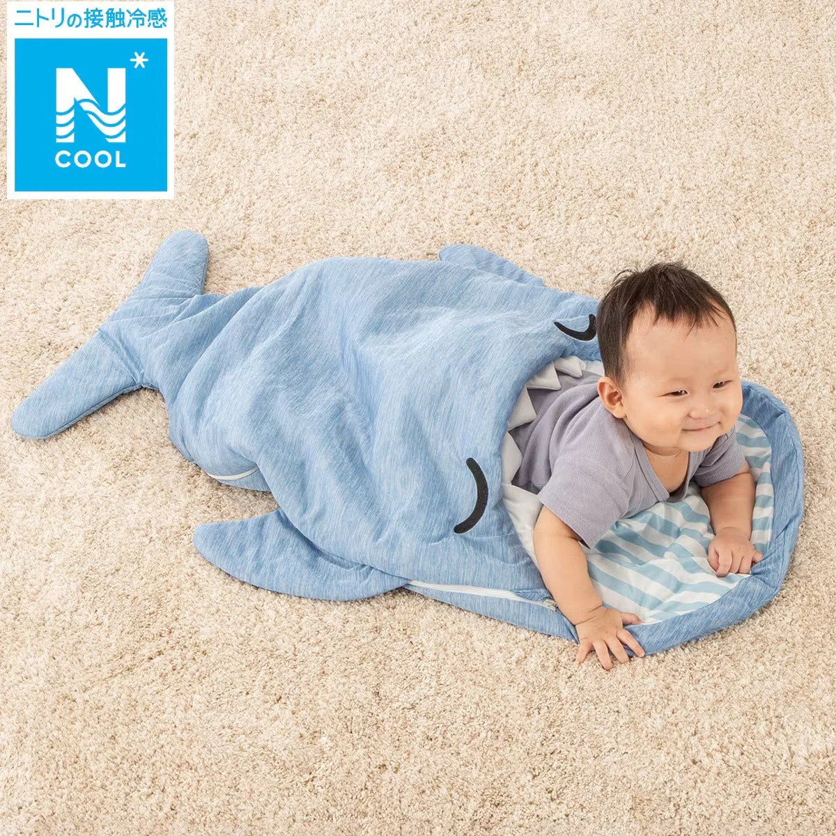 Smooth NCOOL SLEEPBAG WHALE BL NB25 Stylish