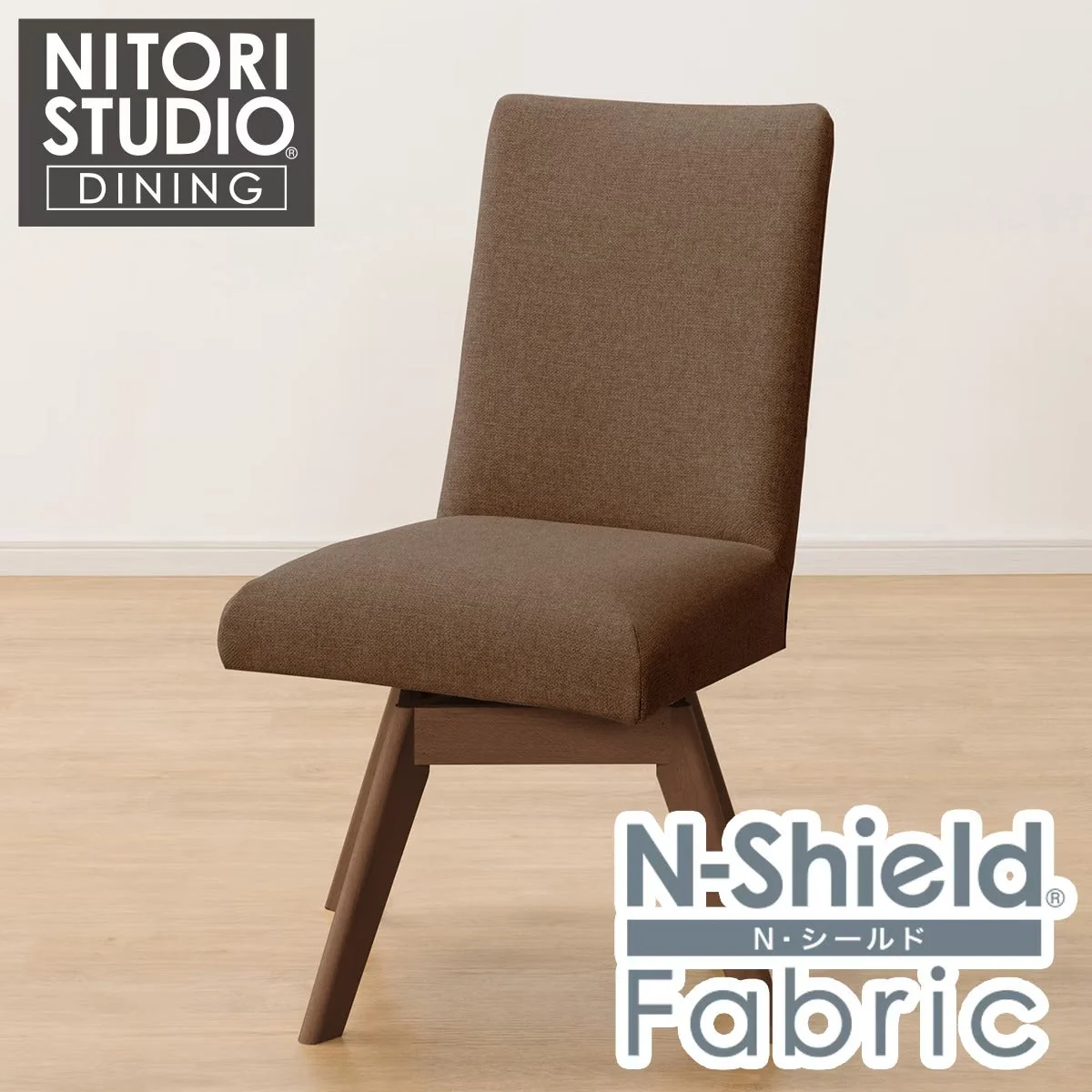 Pure DC N COLLECTION C-60S MBR NSF-BR Sustainable