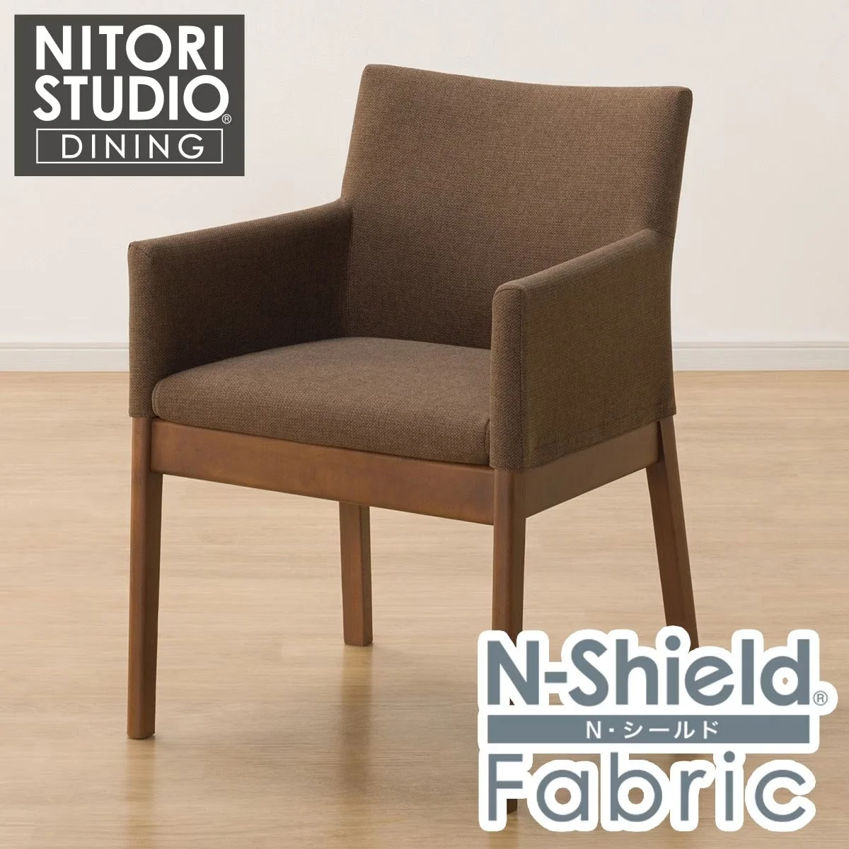 World-Class DC N COLLECTION C-50 ARM MBR NSF-BR Top-Quality