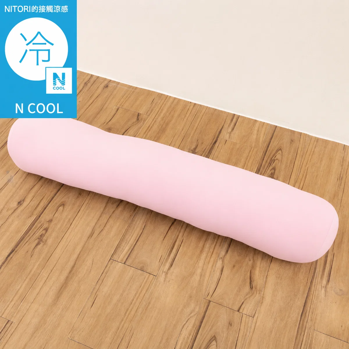 Recyclable FLUFFY BOLSTER GL N-COOL P2502 RO Functional