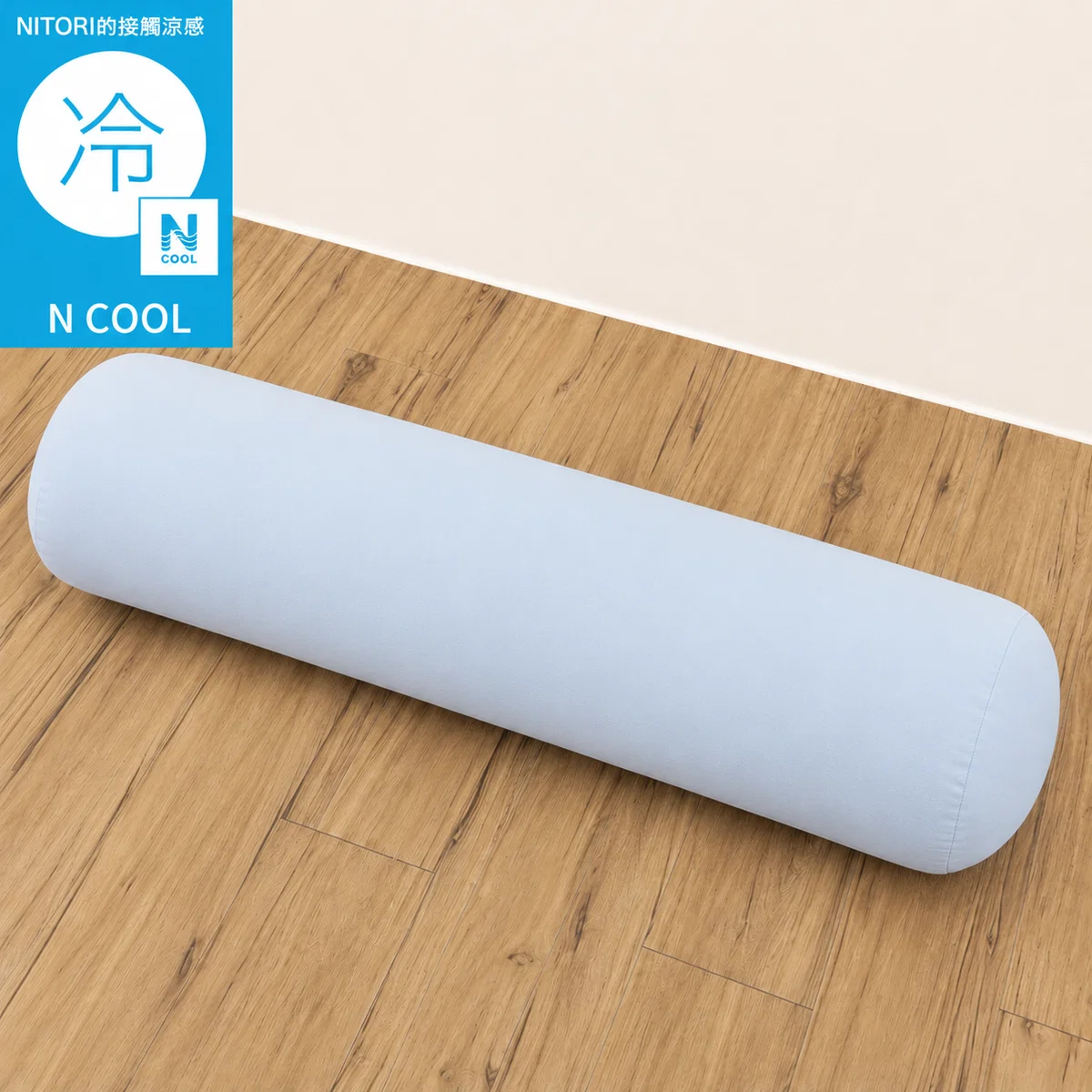 Casual FLUFFY GL BIG BOLSTER N-COOL P2502 Practical