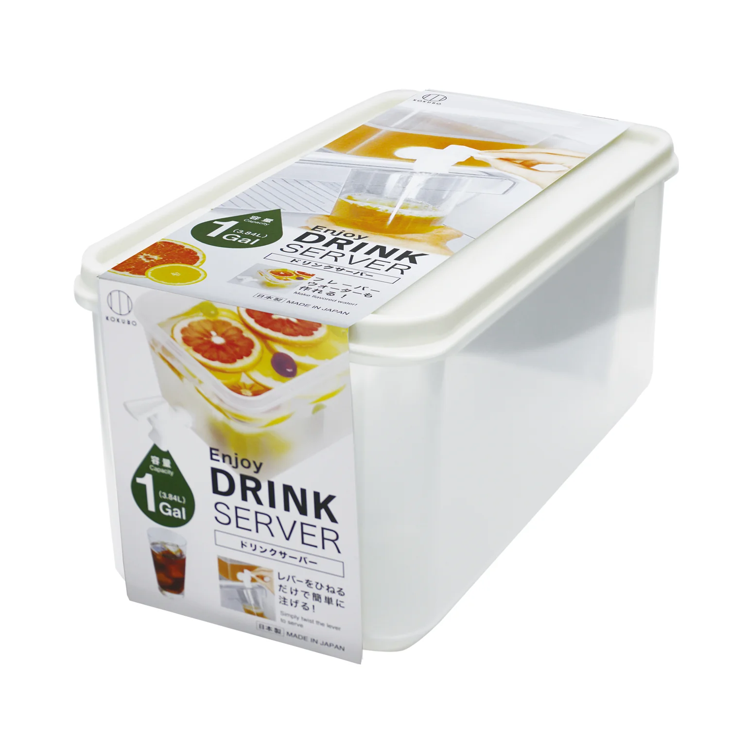 Next-Generation 1 GAL DRINK SERVER Elite